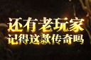 2024传奇私服武器升级核心要素全解析：从黑铁纯度到玄学时辰的科学拆解